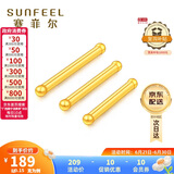 赛菲尔黄金耳钉足金999.9男女迷你养耳棒耳饰 约0.15克长约11mm 单支 