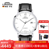 罗臣（LORSSON）德国表机械表男士手表进口幽默系列腕表轻奢品牌十大名表七夕礼物 黑带罗马刻度-指针夜光