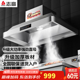 志高（CHIGO）商用油烟机净化一体机不锈钢烟罩抽油烟净化器低空大吸力排烟罩大功率抽烟机厨房吸烟机设备 1.2m高配 单电机【1200w触摸屏】 自行安装