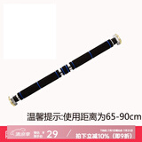 科瑞来男士健身器材家用墙体单杠门上单杠引体向上器免打孔单杠双杠 普通 短款