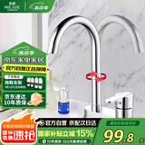 名爵（MEJUE）单把双孔冷热水龙头360度旋转浴室面盆龙头洗脸盆龙头Z-1101