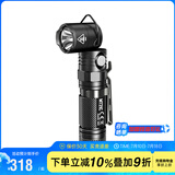 奈特科尔（NITECORE）MT21C多功能L型转角手电筒强光可充电强力磁吸维修工具应急照明灯 标配（不含电池和充电器）