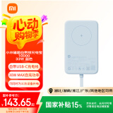 小米（MI）小米磁吸自带线充电宝 10000 33W 蓝色 可上飞机 多彩便携 有线无线自在充电 iPhone安卓可用