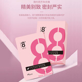 jemarose8分钟山羊奶焕活修护面膜补水10片/盒（新老包装随机发货）