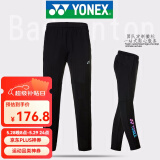 YONEX 尤尼克斯yy羽毛球长裤秋冬季速干透气yy专业俱乐部比赛团队长裤 女款 9013  炫彩LOGO  L