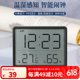 汉时（Hense）温湿度计显示闹钟家用室内时钟多功能闹表LCD电子钟表HA8218黑色
