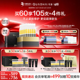 夸迪【全新升级】悬油次抛2.0精华1ml*30支抗皱紧致修护护肤品礼物女