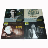 港台经典男人：张学友+张国荣+BEYOND+刘德华 精选黑胶金曲8CD
