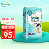 帮宝适（Pampers）一级帮拉拉裤小内裤 L码46片