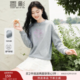 香影灰色圆领套头卫衣女2025春秋季新款刺绣宽松纯棉落肩长袖上衣 灰色 L