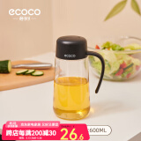 ecoco意可可自动开合油壶防漏玻璃装油瓶油罐醋酱油瓶厨房用品家用大容量 经典黑-小号（600ml）