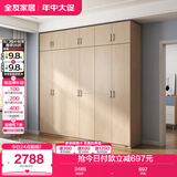 全友家居 家用现代简约大衣柜卧室成品衣柜组合衣橱立柜简易储物柜子