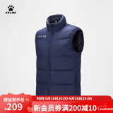 KELME /卡尔美秋冬运动棉衣男足球训练棉马甲休闲保暖防寒背心棉服棉袄 藏蓝 2XL