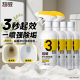 超威净白洁厕泡泡马桶清洁厕剂灵免刷强力除菌除垢清洁剂500ml*4