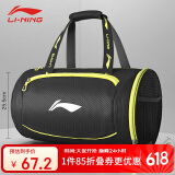 李宁（LI-NING）游泳包沙滩玩水收纳防水袋男女干湿分离防水包770-1黑色