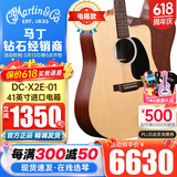 MARTIN马丁吉他DX1RAE/单板电箱民谣DX2E-03/02/01新款电箱木吉他进口 DC-X2E-01云杉桃花芯