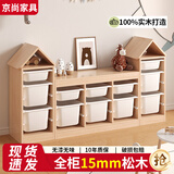 儿童玩具收纳柜实木大容量抽屉式书架收纳架组合架宝宝玩具整理柜 【纯实木】平头柜 2*6