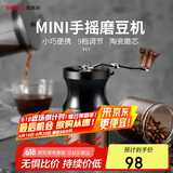 SIMELO施美乐手摇磨豆机手磨咖啡机咖啡豆研磨机手动咖啡研磨器 磨粉机