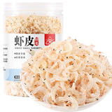 川珍干虾皮205g毛虾小虾米打虾皮粉煮粥煲汤食材紫菜虾皮汤海鲜干货