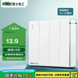 NVC雷士电工明装开关插座 四开双控 86型墙壁开关面板 N02白色