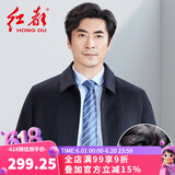 红都冬装加厚羊毛男士夹克加绒加厚爸爸装中老年翻商务男装外套 黑色JK9803加绒款 XL (180/96A)