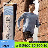 迪卡侬T恤运动速干衣男跑步打底健身长袖户外上衣4925446