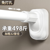 卡贝免打孔伸缩杆晾衣杆收缩杆阳台晾衣架吸盘窗帘杆115-190cm
