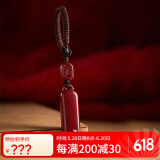 慈灵阁朱砂钥匙扣挂件本命佛吊坠普贤菩萨属龙属蛇汽车护身符男女无事牌