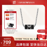 EMPORIO ARMANI阿玛尼个性鹰标百搭项链男士简约轻奢生日父亲节礼物EGS2919040