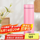 虎牌（TIGER）梦重力轻量便携不锈钢保温杯MMP-B30C-PP蜜桃粉300ml