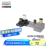 JOSEPH JOSEPH厨房纸保鲜膜调味瓶锅盖收纳架夹层可伸缩抽屉层架置物架橱柜架子 橱柜可伸缩 收纳层架  85146