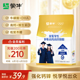 蒙牛 金装学生多维高钙高锌奶粉400g 添加DHA 核桃油 营养儿童青少年
