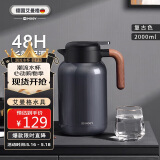 艾曼格（IMOGY）保温水壶家用保温壶节日礼物大容量户外热水壶316L不锈钢保暖瓶