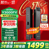 萤石Y3000FV智能锁 极致灰 3D人脸识别无需指纹 家用全自动猫眼门铃视频锁密码锁  防盗智能电子门锁