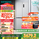 西门子（SIEMENS）「十字星」500升超薄微平嵌十字门冰箱双开门四开门超薄嵌入式 国家补贴一级能效 晶耀KC88CE163C