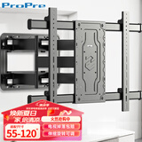ProPre 电视支架55-120英寸大屏壁挂通用电视挂架旋转伸缩电视架小米荣耀智慧屏海信创维TCL三星电视架