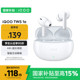 vivo iQOO TWS 1e 44H超长续航 智能主动降噪 超低游戏延迟适配小米苹果荣耀手机 机甲白 情人节送礼物