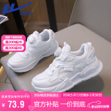 回力（Warrior）儿童鞋男童运动鞋小白鞋女童旋钮扣休闲鞋 WZ(CL)-0672 白色 35 