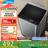 美的（Midea）波轮洗衣机全自动家用 MB65V36E 6.5公斤 宿舍租房 迷你洗衣机小型 随心洗 以旧换新 家电国家补贴
