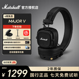 马歇尔（Marshall）Major V耳机头戴式无线蓝牙耳机重低音长续航可折叠音乐马歇尔5代耳机生日礼物 黑色