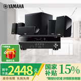 雅马哈（YAMAHA）YHT-1840家庭影院5.1声道音响套装 RX-V283功放机 客厅家用音箱 YHT-1840