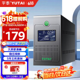 宇泰（YUTAI）ups不间断电源 台式机电脑备用电源1000VA/600W 小型家用可带2台电脑 稳压停电应急电源 YTB1000-L