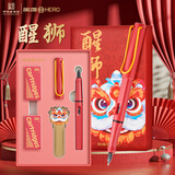 英雄（HERO）钢笔 359PLUS 小学生三四五年级练字用 学生日礼物醒狮双面书写礼盒 红色