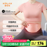 酷轻松暖宫腰带 大姨妈神器例假生理期痛经真丝暖腹暖宝宝便携520情人节送女朋友女生礼物礼盒装鸿蒙智联