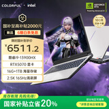 七彩虹（Colorful）隐星P16 Pro 13代酷睿i9 16英寸游戏笔记本电脑(i9-13900HX 16G 1T RTX5070 165Hz）