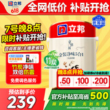 立邦乳胶漆 京雅居金标超值金装净味5合1内墙漆5L/约7kg定制可调色