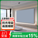 Oley抗光投影幕布壁挂高清家用 一体式画框幕布投影仪幕布屏幕 家庭影院电视金属墙面投影布幕布 4k抗光钛晶软幕【上门安装】 16:9 100英寸【包装230*130*4cm】