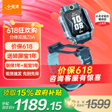 小天才 儿童电话手表Z7S/Z8A学生智能手表GPS定位拍照双摄运动防水4G通话男表女表数码礼物国家补贴 [强悍定位]Z8A山湖蓝