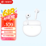 OPPO Enco Air2 新声版 真无线半入耳式蓝牙音乐运动耳机通用小米苹果华为手机 水晶白