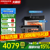 老板（Robam）【新品】老板蒸烤箱一体机嵌入式搪瓷内胆蒸烤一体机家用炸CQ982A蒸箱烤箱65L大容量蒸烤 蒸烤组合/上下独立控温